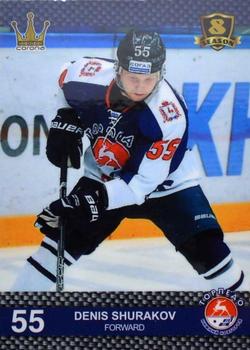 2016-17 Corona KHL 8th Season (unlicensed) #421 Denis Shurakov Front