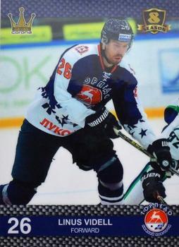 2016-17 Corona KHL 8th Season (unlicensed) #423 Linus Videll Front