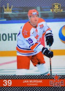 2016-17 Corona KHL 8th Season (unlicensed) #453 Jan Mursak Front