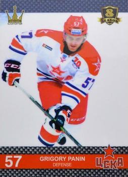2016-17 Corona KHL 8th Season (unlicensed) #456 Grigory Panin Front