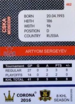 2016-17 Corona KHL 8th Season (unlicensed) #462 Artyom Sergeyev Back