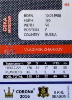 2016-17 Corona KHL 8th Season (unlicensed) #468 Vladimir Zharkov Back