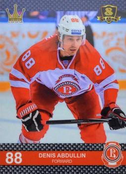 2016-17 Corona KHL 8th Season (unlicensed) #478 Denis Abdullin Front