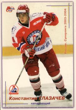 2003-04 Mirovoi Sport (Russian) #168 Konstantin Glazachev Front