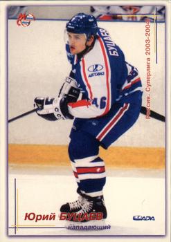 2003-04 Mirovoi Sport (Russian) #241 Yuri Butsayev Front
