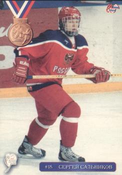2003-04 Mirovoi Sport (Russian) - Team Russia Juniors 2004 #J04-3 Sergei Salnikov Front