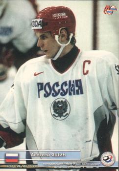 2003-04 Mirovoi Sport (Russian) - World Champions 2004 #WC04-2 Alexei Yashin Front