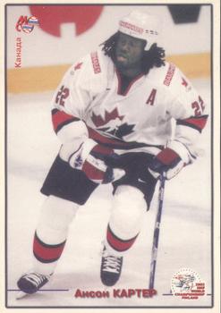 2003-04 Mirovoi Sport (Russian) - Stars of the World Championship #WS03-17 Anson Carter Front