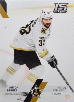 2022-23 Sereal KHL The 15th Season Collection #ADM-007 Anton Berlyov Front