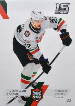 2022-23 Sereal KHL The 15th Season Collection #AKB-008 Stanislav Galiyev Front
