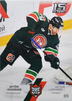 2022-23 Sereal KHL The 15th Season Collection #AKB-013 Artyom Lukoyanov Front