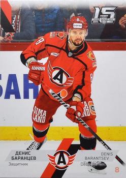 2022-23 Sereal KHL The 15th Season Collection #AVT-001 Denis Barantsev Front