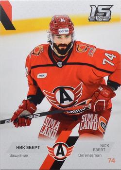 2022-23 Sereal KHL The 15th Season Collection #AVT-007 Nick Ebert Front