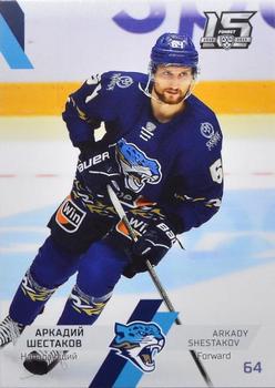 2022-23 Sereal KHL The 15th Season Collection #BAR-018 Arkady Shestakov Front