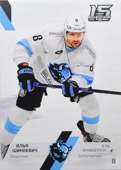 2022-23 Sereal KHL The 15th Season Collection #DMN-007 Ilya Shinkevich Front