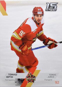 2022-23 Sereal KHL The 15th Season Collection #KRS-018 Tomas Jurco Front