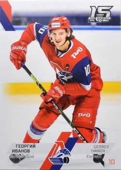2022-23 Sereal KHL The 15th Season Collection #LOK-010 Georgy Ivanov Front