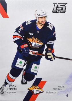 2022-23 Sereal KHL The 15th Season Collection #MMG-004 Kodie Curran Front