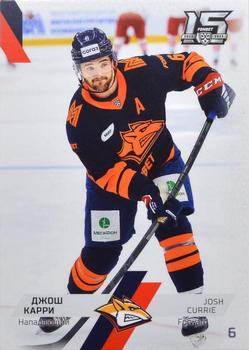 2022-23 Sereal KHL The 15th Season Collection #MMG-012 Josh Currie Front