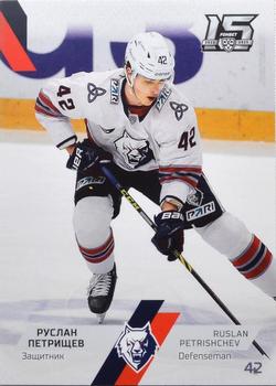 2022-23 Sereal KHL The 15th Season Collection #NKH-005 Ruslan Petrishchev Front