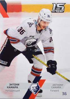 2022-23 Sereal KHL The 15th Season Collection #NKH-010 Anthony Camara Front