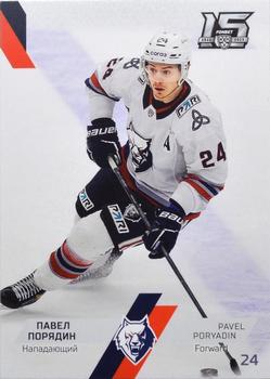 2022-23 Sereal KHL The 15th Season Collection #NKH-015 Pavel Poryadin Front