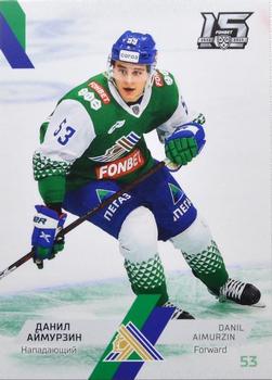 2022-23 Sereal KHL The 15th Season Collection #SAL-008 Danil Aimurzin Front