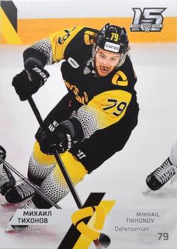 2022-23 Sereal KHL The 15th Season Collection #SEV-006 Mikhail Tikhonov Front