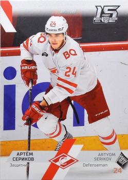2022-23 Sereal KHL The 15th Season Collection #SPR-005 Artyom Serikov Front