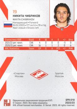 2022-23 Sereal KHL The 15th Season Collection #SPR-018 Nikita Chibrikov Back