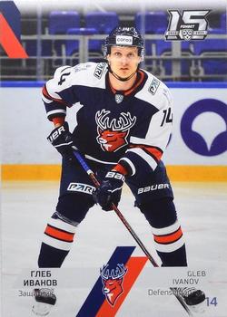 2022-23 Sereal KHL The 15th Season Collection #TOR-001 Gleb Ivanov Front