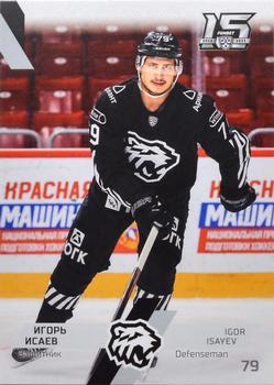 2022-23 Sereal KHL The 15th Season Collection #TRK-003 Igor Isayev Front