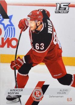 2022-23 Sereal KHL The 15th Season Collection #VIT-003 Alexei Volgin Front