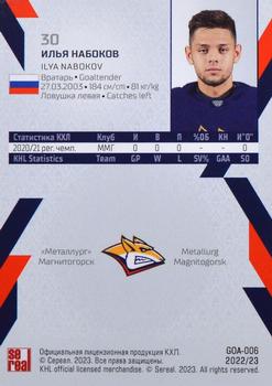 2022-23 Sereal KHL The 15th Season Collection - Goaltenders #GOA-006 Ilya Nabokov Back