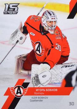 2022-23 Sereal KHL The 15th Season Collection - Goaltenders #GOA-045 Igor Bobkov Front