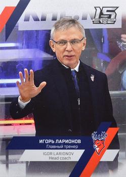 2022-23 Sereal KHL The 15th Season Collection - Coaches #COA-003 Igor Larionov Front
