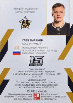 2022-23 Sereal KHL The 15th Season Collection - Autograph Collection #ADM-A04 Gleb Zyryanov Back
