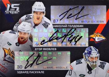 2022-23 Sereal KHL The 15th Season Collection - Three Autographs #TRI-A02 Edward Pasquale / Yegor Yakovlev / Nikolai Goldobin Front