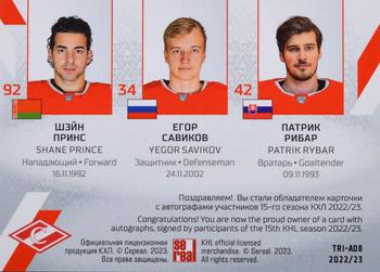 2022-23 Sereal KHL The 15th Season Collection - Three Autographs #TRI-A08 Patrik Rybar / Yegor Savikov / Shane Prince Back