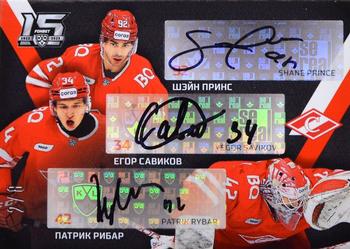 2022-23 Sereal KHL The 15th Season Collection - Three Autographs #TRI-A08 Patrik Rybar / Yegor Savikov / Shane Prince Front