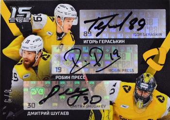 2022-23 Sereal KHL The 15th Season Collection - Three Autographs #TRI-A10 Dmitry Shugayev / Robin Press / Igor Geraskin Front