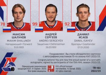 2022-23 Sereal KHL The 15th Season Collection - Three Autographs #TRI-A11 Daniil Isayev / Andrei Sergeyev / Maxim Shalunov Back