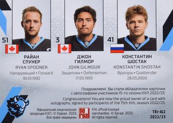 2022-23 Sereal KHL The 15th Season Collection - Three Autographs #TRI-A12 Konstantin Shostak / John Gilmour / Ryan Spooner Back