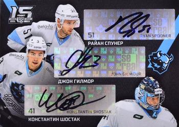 2022-23 Sereal KHL The 15th Season Collection - Three Autographs #TRI-A12 Konstantin Shostak / John Gilmour / Ryan Spooner Front