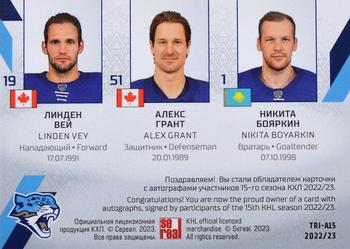 2022-23 Sereal KHL The 15th Season Collection - Three Autographs #TRI-A15 Nikita Boyarkin / Alex Grant / Linden Vey Back
