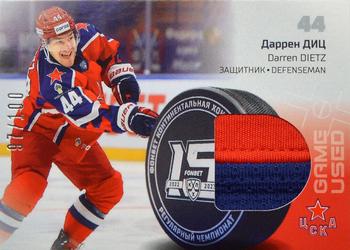 2022-23 Sereal KHL The 15th Season Collection - Part of the Game - Game-Used Jersey Swatch #JER-001 Darren Dietz Front