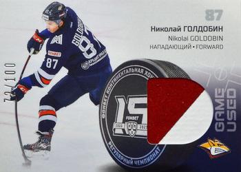 2022-23 Sereal KHL The 15th Season Collection - Part of the Game - Game-Used Jersey Swatch #JER-004 Nikolai Goldobin Front