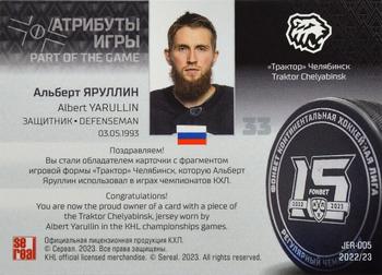 2022-23 Sereal KHL The 15th Season Collection - Part of the Game - Game-Used Jersey Swatch #JER-005 Albert Yarullin Back