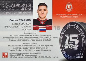2022-23 Sereal KHL The 15th Season Collection - Part of the Game - Game-Used Jersey Swatch #JER-016 Stepan Starkov Back