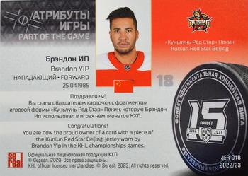 2022-23 Sereal KHL The 15th Season Collection - Part of the Game - Game-Used Jersey Swatch #JER-018 Brandon Yip Back